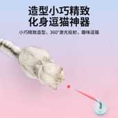 它奴猫玩具自动激光逗猫不倒翁智能感应自嗨解闷逗猫棒小猫咪用品