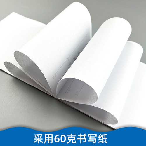 大本点菜单一联饭店烧烤记菜单单联点餐纸餐馆手写开单本定制印刷