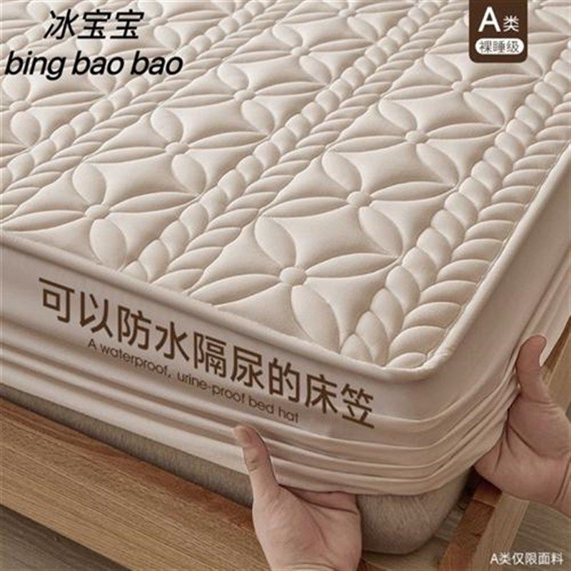 A类加棉防水床笠单床垫保护套席梦思床罩隔尿垫床笠罩2023新款