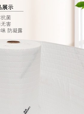 联享高分子空调纤维帆布环保降噪保温空调帆布25CM*25M/30CM*20M