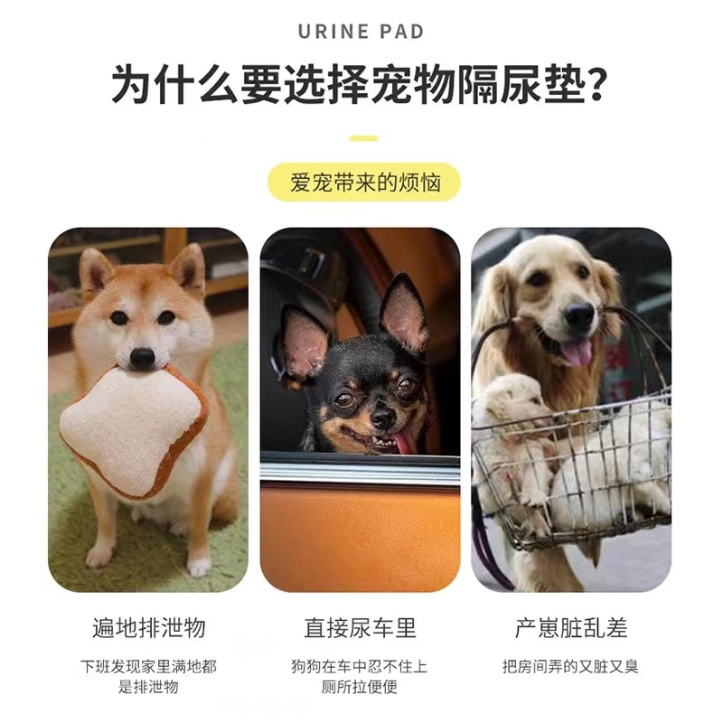 麻吉宝狗狗尿垫尿片宠物厕所除臭吸水垫尿不湿加厚100片1次性尿布
