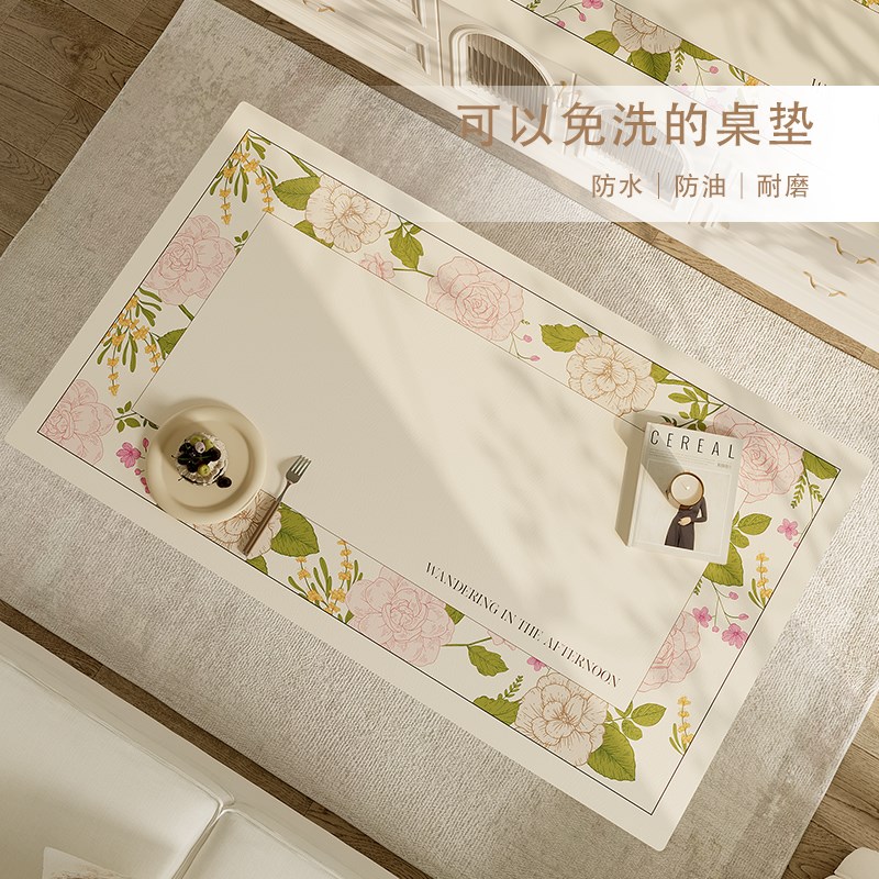 高级感茶几桌垫免洗防油防水防烫餐桌桌布茶几垫茶几布桌面保护垫