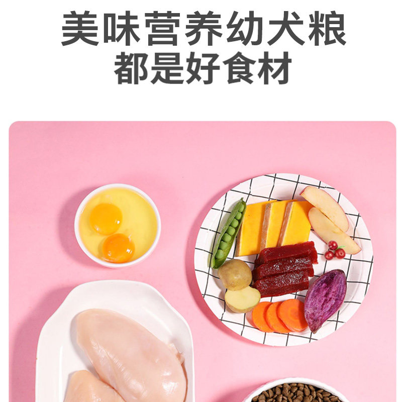 黑拉布拉多专用幼犬狗粮冻干双拼粮全价小中型犬宠物粮食5斤10斤,宠物/宠物食品及用品,狗全价膨化粮,淘宝优惠券,粉丝福利购,淘宝优惠卷