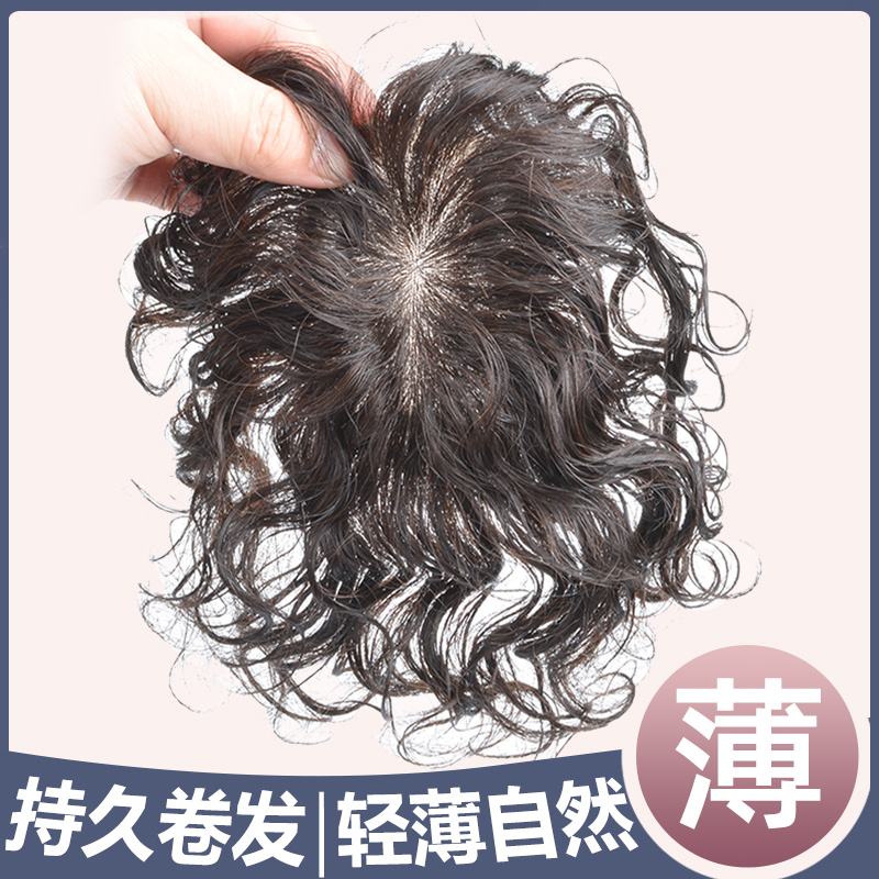 假发片女头顶短发蓬松波浪卷发真发无痕遮盖白发轻薄斜刘海补发块