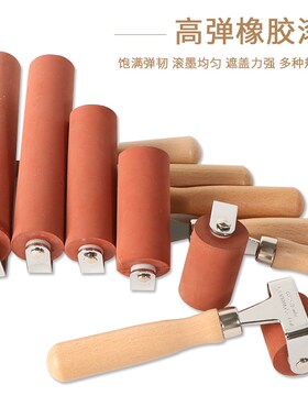 高级版画滚轮红色滚筒油墨滚轴大小号美术滚筒木柄橡胶上色滚刷