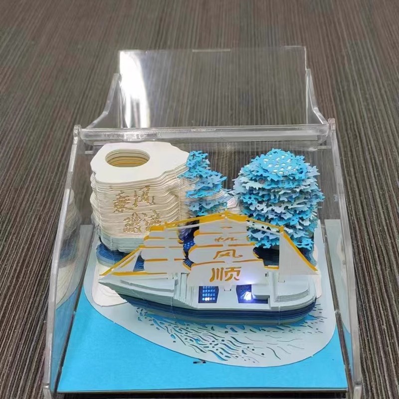 3D立体纸雕便签可手撕模型一帆风顺乘风破浪帆船送男女生日礼物