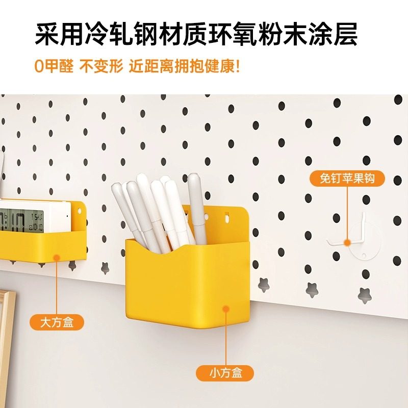 金属洞洞板置物架配件免打孔桌面磁吸收纳层架展示挂钩厨房圆形小,住宅家具,搁板/置物架/家用陈列架,淘宝优惠券,粉丝福利购,淘宝优惠卷