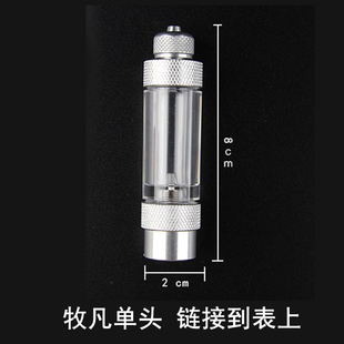 二氧化碳记泡器牧梵CO2止逆阀发生器配件水草鱼缸计泡器细化小型
