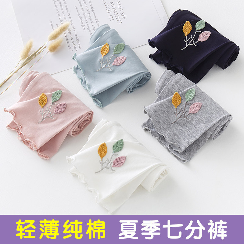 女童打底裤夏季薄款七分裤儿童纯裤子