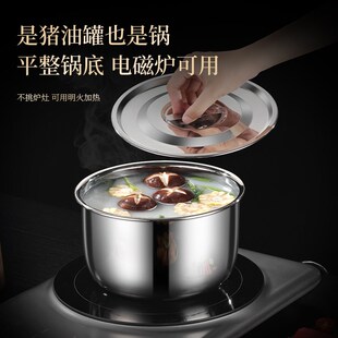 304不锈钢猪油罐耐高温家用密封大号带把手滤油盆盖储存容器油壶