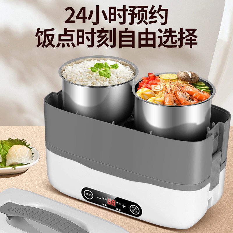 插电智能电热饭盒304不锈钢加热保温预约热菜蒸煮便携智能定时