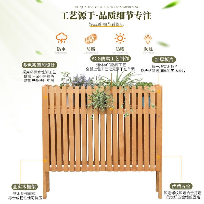 户外庭院防腐木高脚花箱花园阳台隔断花架室外实木花槽栅栏花盆架
