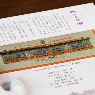 龙年邮票2024生肖年册甲辰龙年纪念收藏册中国邮政过年送长辈领导