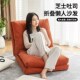 懒人沙发榻榻米躺椅客厅椅飘窗椅可折叠椅子阳台小沙发靠背椅神器