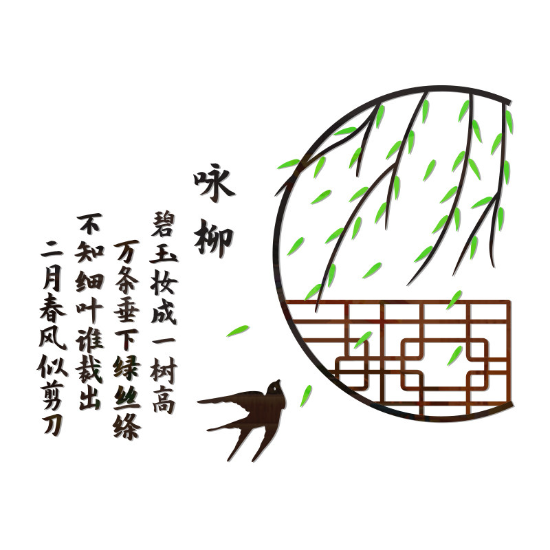 客厅沙发电视背景墙面装饰墙贴纸中国风古风自粘创意3d立体壁贴画