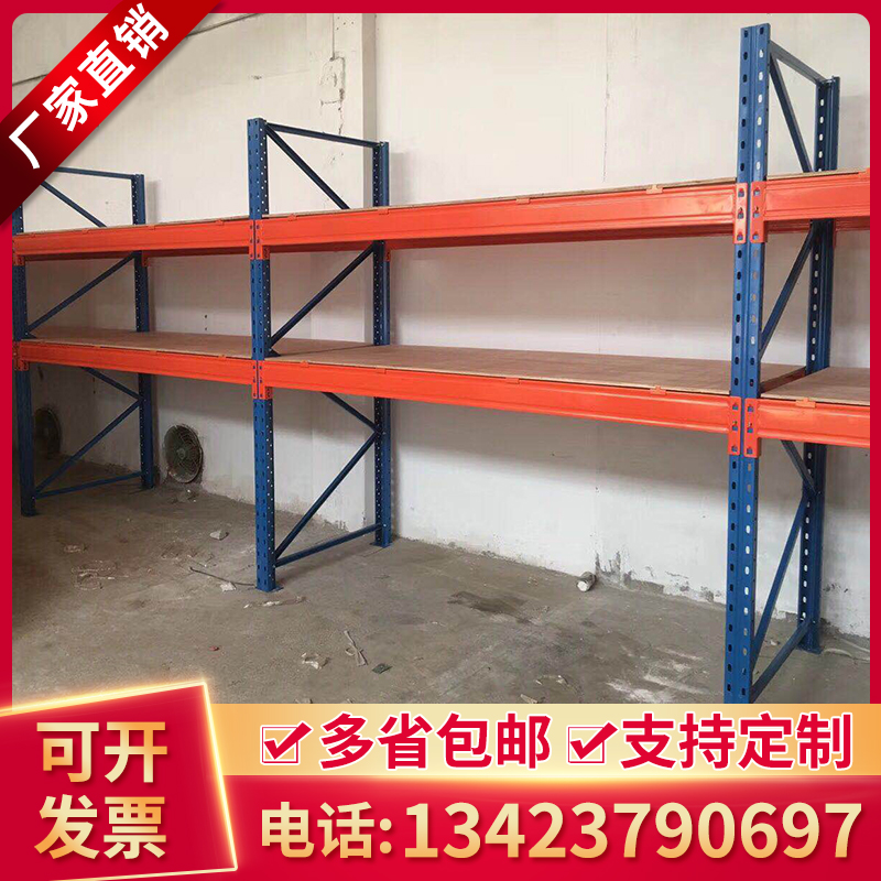重型货架托盘式加厚大型仓库工厂横梁高位布匹五金拆装承重仓储架