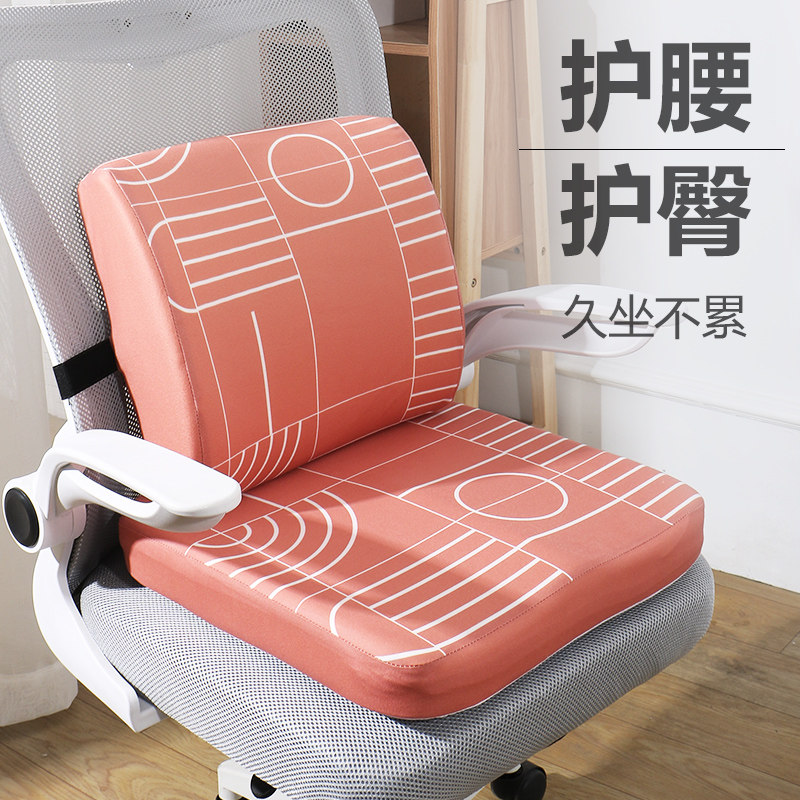 几何靠垫办公室座椅汽车腰靠枕记忆棉靠背垫子靠枕久坐腰枕头腰垫,居家布艺,腰靠垫,淘宝优惠券,粉丝福利购,淘宝优惠卷