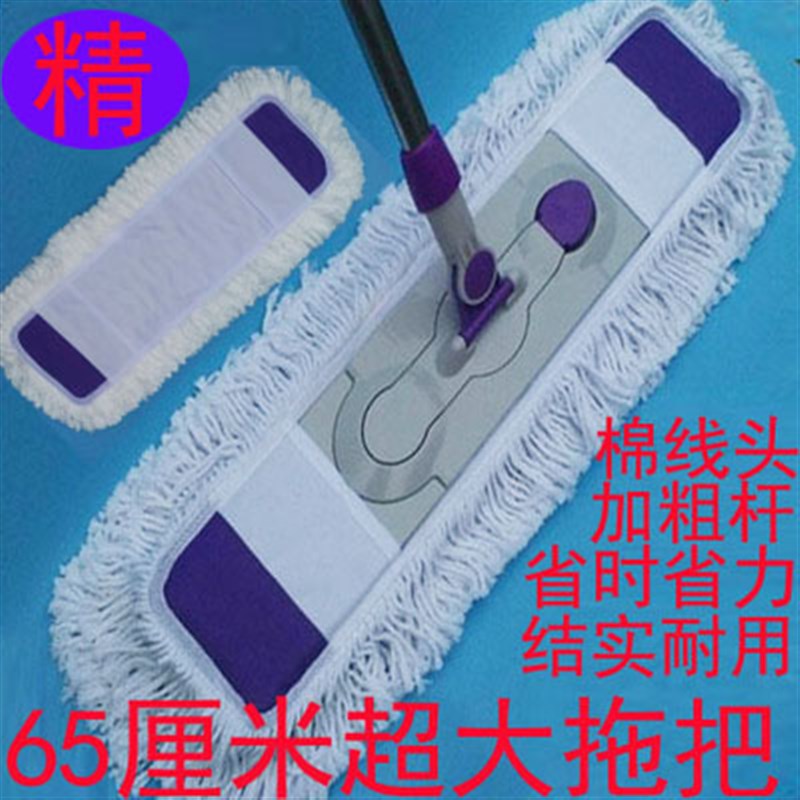饭店酒店家庭加大平板拖把布套式托把地拖尘推旋转平推吸水拖布