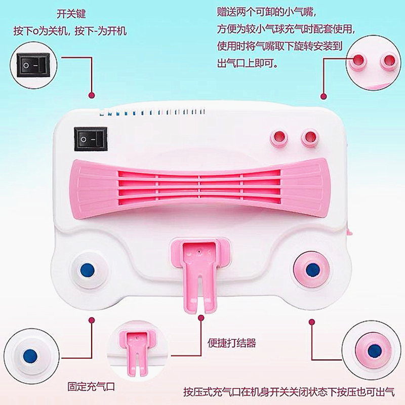 气球打气筒电动充气泵吹气球机便携式自动打气机吹气球工具打气筒