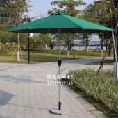 户外遮阳伞遮阳伞中柱铝合金伞庭院伞黄橙橘色绿蓝白酒红墨绿卡其