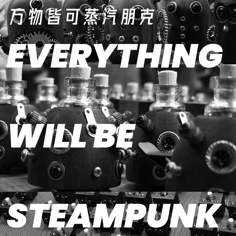 定制车载香薰器配件耗材DIY实木手工体验创意汽车出风口装饰品