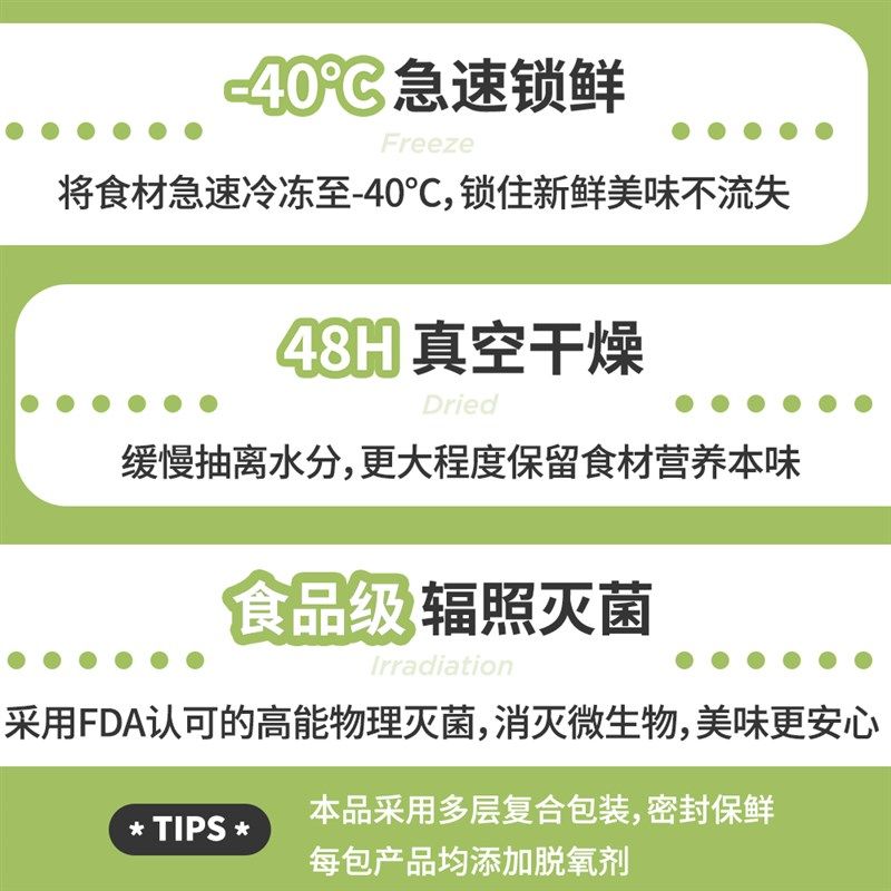 P21公式乌鸡脖子兔排冻干宠物零食猫狗去牙结石垢口臭洁齿磨牙棒,宠物/宠物食品及用品,猫冻干零食,淘宝优惠券,粉丝福利购,淘宝优惠卷