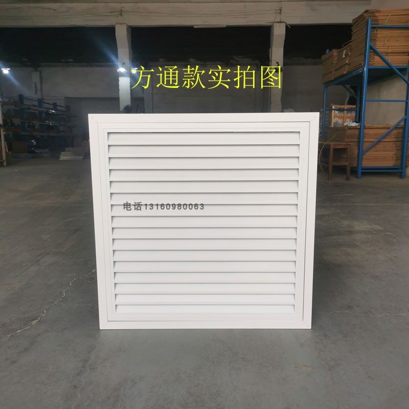 白色定制铝合金方通门铰式百叶窗中央空调通风口外墙防雨百叶,电子/电工,室内新风系统,淘宝优惠券,粉丝福利购,淘宝优惠卷