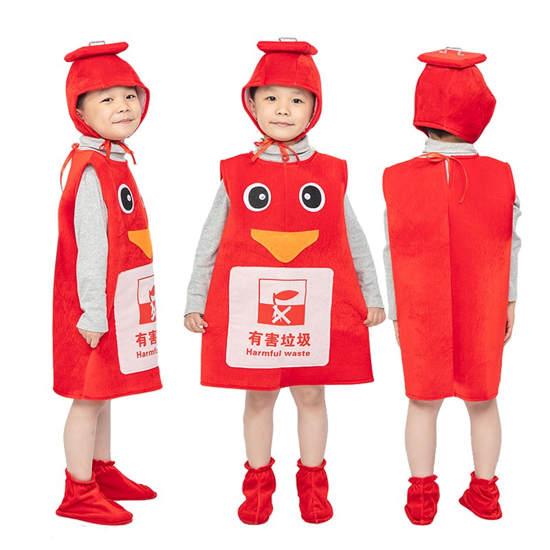 儿童舞台垃圾分类演出服装幼儿园可回收污染废纸垃圾旅行记表演服