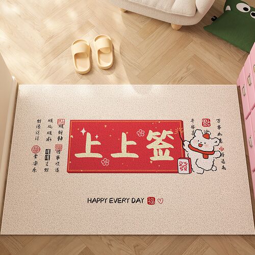 入户地垫可裁剪丝圈进门脚垫子pvc免洗耐脏门垫家用新款高级地毯