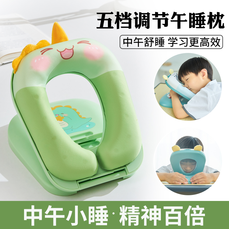 午睡枕趴睡枕小学生午休枕头男孩睡觉抱枕儿童桌上午睡神器趴趴枕