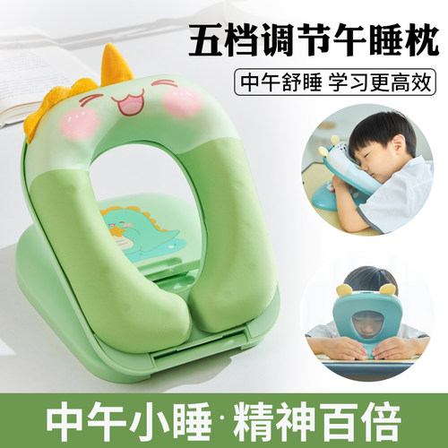午睡枕趴睡枕小学生午休枕头男孩睡觉抱枕儿童桌上午睡神器趴趴枕