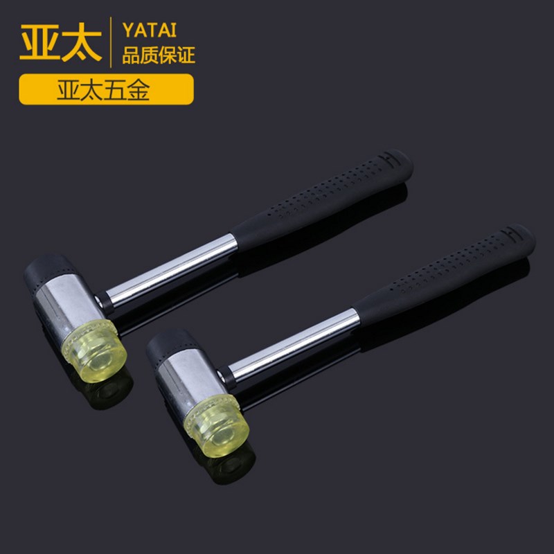 包邮钢管柄安装锤双头可更换锤头物件实心橡胶尼龙小锤子橡皮榔头