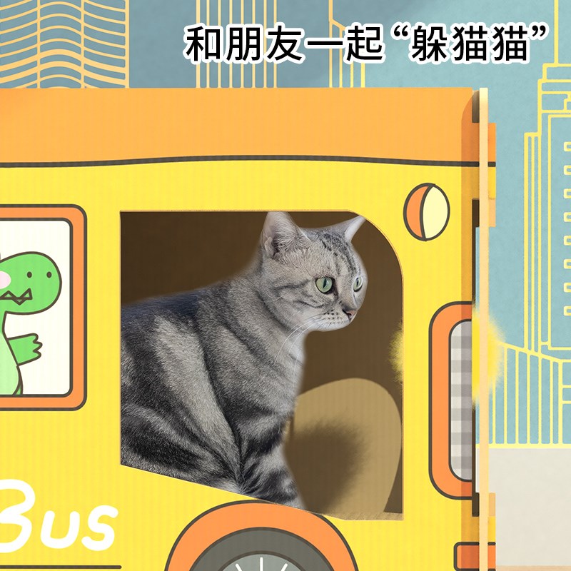 得酷汽车猫抓板猫窝瓦楞纸双层猫爬架猫屋猫咪用品耐磨猫房子