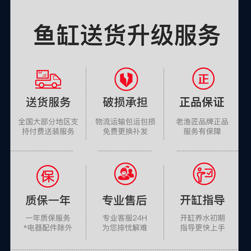 老渔匠不锈钢底滤柜金鱼缸大中小超白缸生态水族箱造景草缸兰寿缸