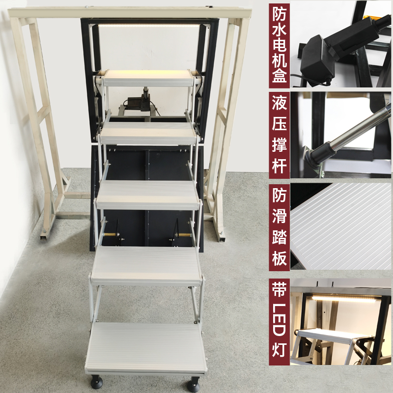 房车12V电动踏步汕德卡改装配件24V五层遥控折叠踏板多阶手动脚踏