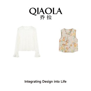 乔拉【锦瑟云边】春夏季套装女荷叶边白色衬衫上衣马甲背心半身裙