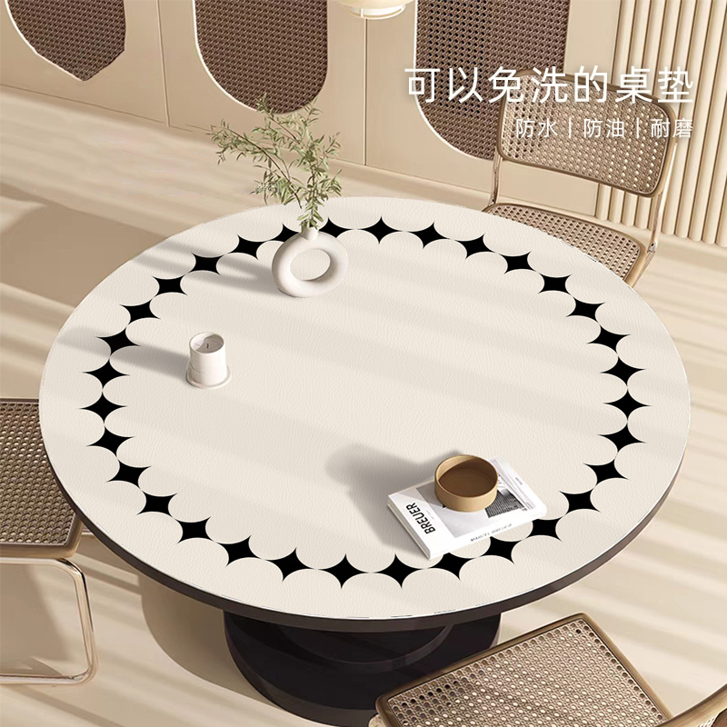 防水防油防烫免洗桌布圆形桌垫茶几桌布高级感轻奢大圆桌桌垫家用