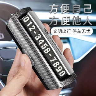 XT6 牌挪车号码 CT4 CT6临时停车号码 牌卡 CT5 适用于凯迪拉克XT5