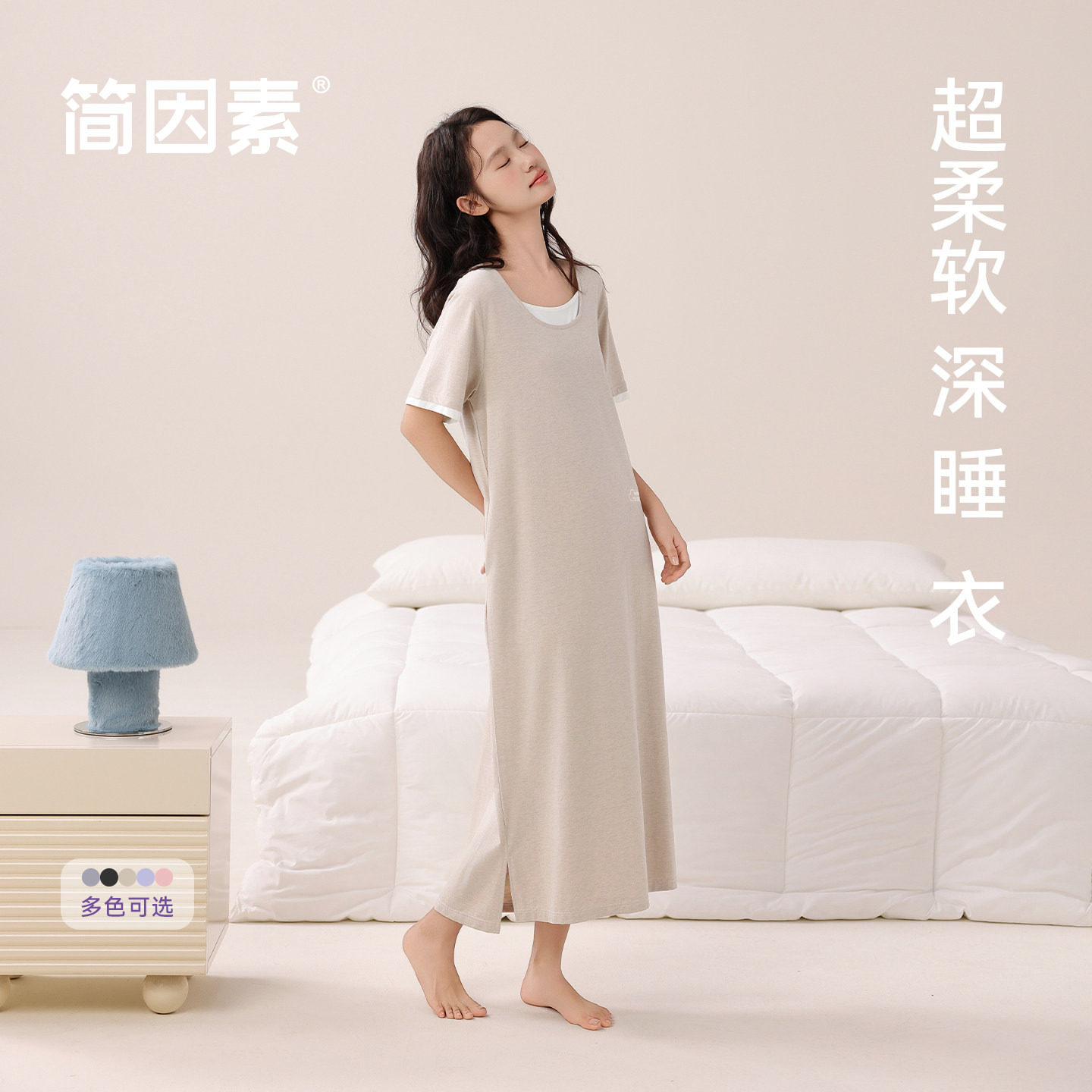 简因素【凉感深睡衣70】超柔软莫代尔棉睡裙女夏季带胸垫家居服春