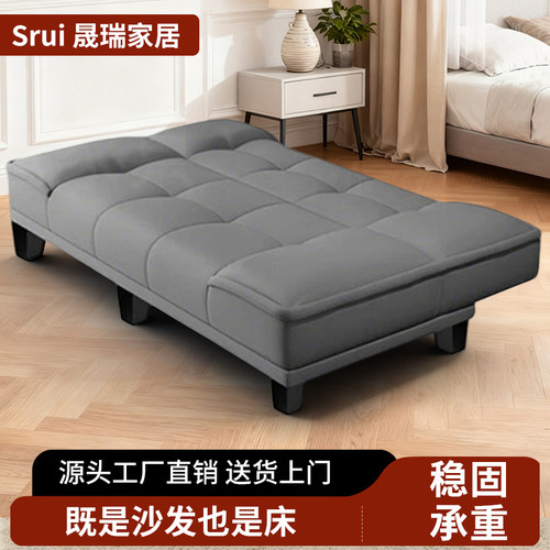 Srui晟瑞免安装简约沙发床猫抓皮