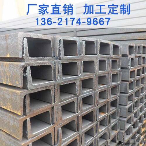 OJR国体标槽钢 欧标槽钢 标美槽钢标 日槽钢 外标型材具电议