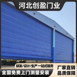 PVC柔性大门 飞机库大型厂房车间抗风保温升降门 双层柔性机库门