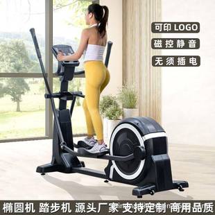 椭圆机太空漫步机踏步磁控商用室内外贸Elliptical l Machine工厂