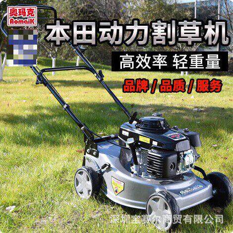 用奥OBC9玛克汽油割草机索普坪16草机除草机草坪修剪机农剪草机