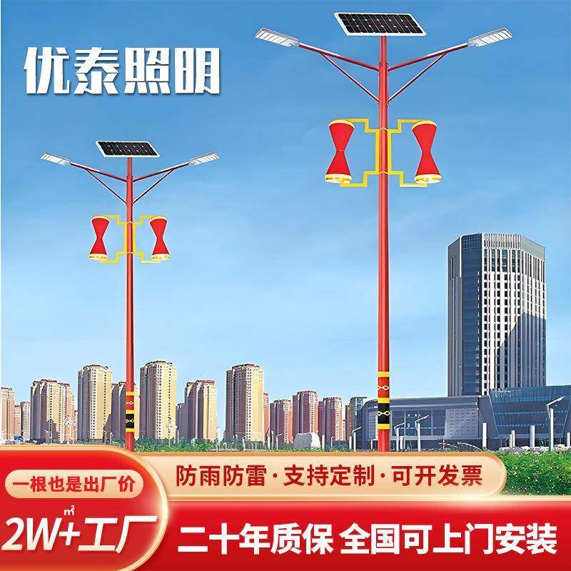 LED发光中国结节日装饰灯 LED路灯杆道旗灯,家装灯饰光源,道路灯具/智慧路灯/智慧灯杆,淘宝优惠券,粉丝福利购,淘宝优惠卷