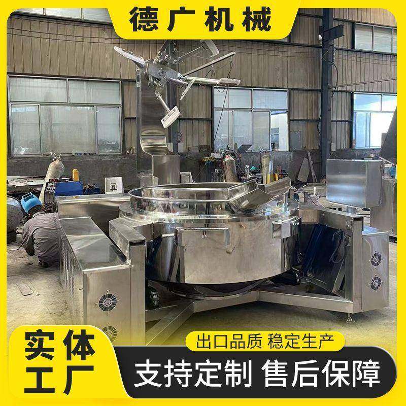 多爪咖喱酱行星炒锅 米线酱料搅拌炒锅 麻辣烫底料六爪电磁炒料机,厨房电器,扒炉/铁板烧/手抓饼炉,淘宝优惠券,粉丝福利购,淘宝优惠卷