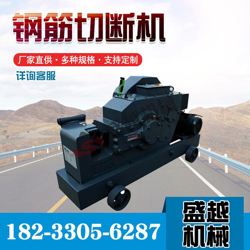 小型直螺纹带架子截断机厂家钢筋剪铁机全自动切断机钢筋切断机