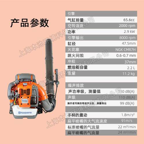 富世华570火TS背负式园吹风机B二冲程林绿化森林灭除富世华57尘吹