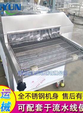 供诸干城金食运牌 强流风机  品包装袋表层强875流除水机 应厂家