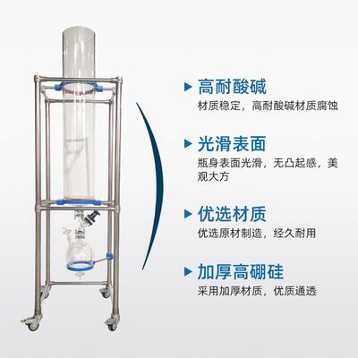 化学实验究定工具柱具收研层析柱集瓶固支架实验室析玻璃层柱玻璃